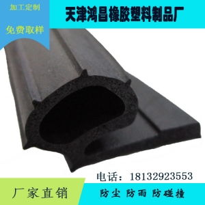 橡膠制品在汽車內(nèi)飾件制造中的多元化應用 直銷、擠出與模壓技術(shù)