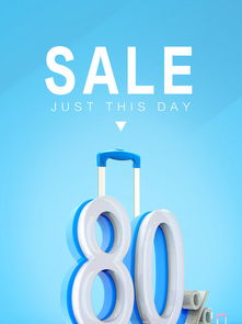 促銷單頁圖片免費下載資源 千圖網廣告設計推薦